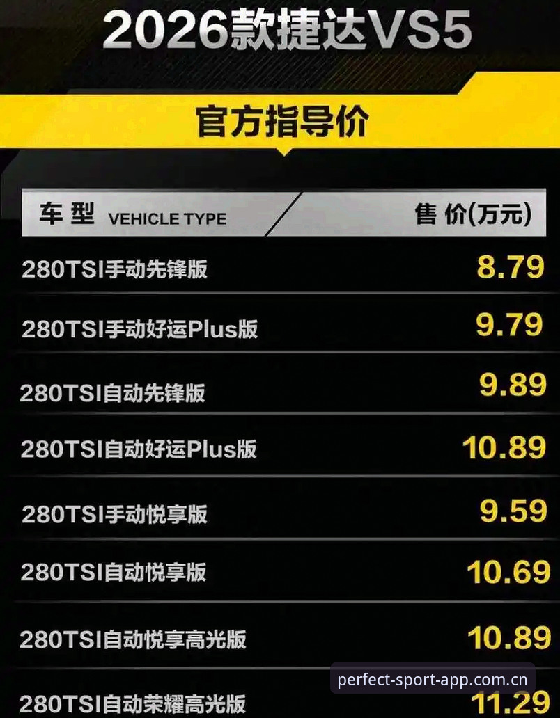 完美体育靠谱吗安装失败 完美体育靠谱吗安装失败 vs 成功安装:2026新版完整对比分析